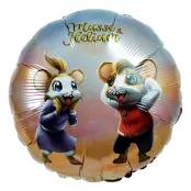 Folieballong Musse&Helium